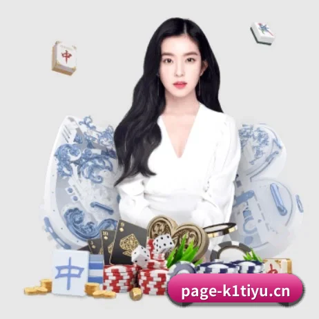 K1体育 APP 界面